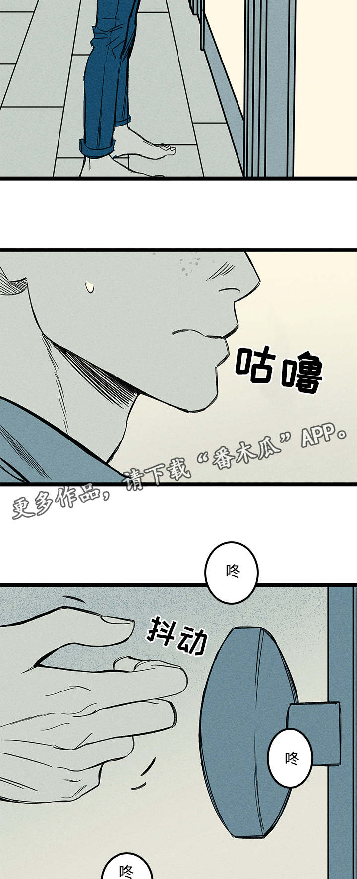 幽魂附体漫画,第46章：左右人生2图