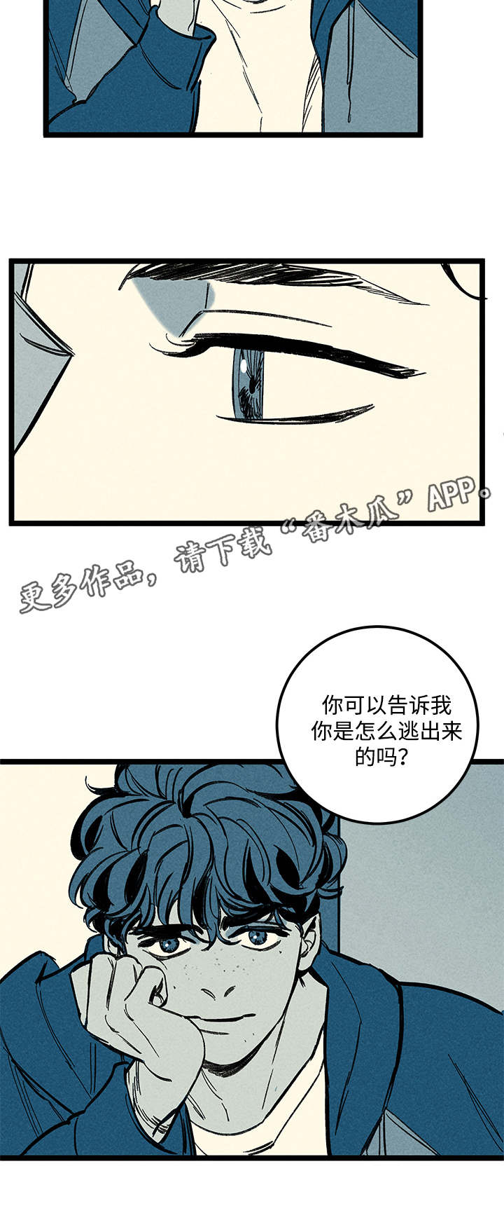 幽魂怎么打漫画,第35章：症状2图