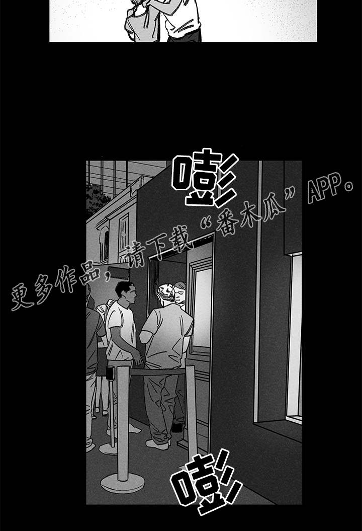 幽魂附体韩漫漫画,第22章：酒吧2图