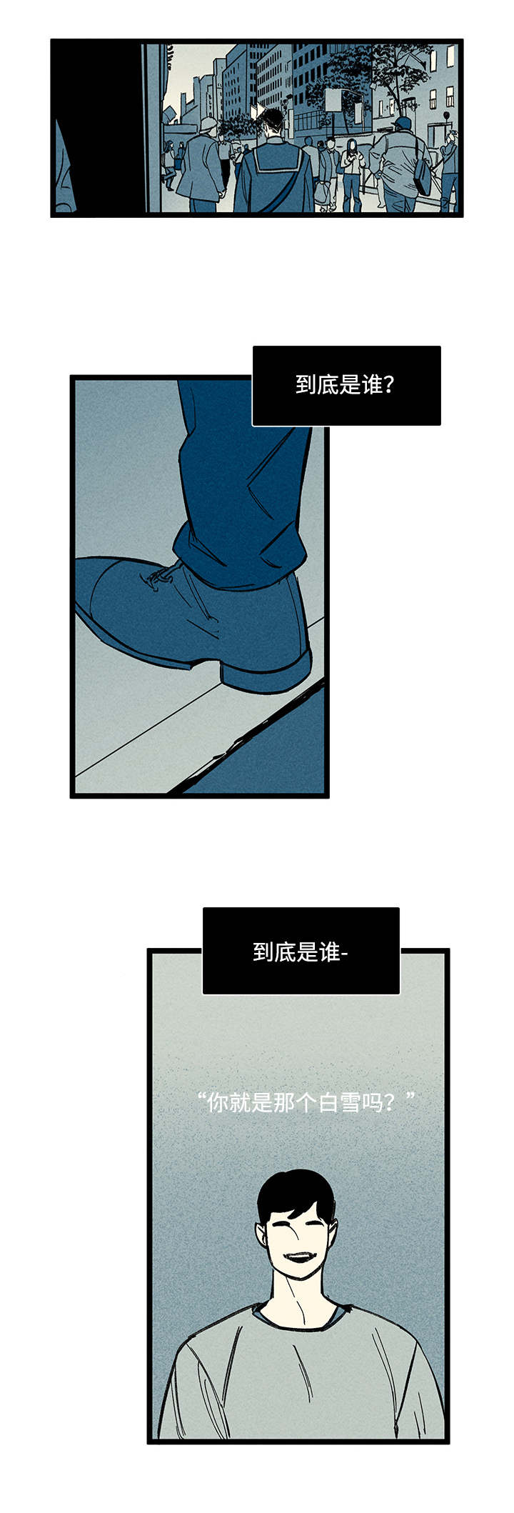 游魂附身记漫画,第41章：换一下1图