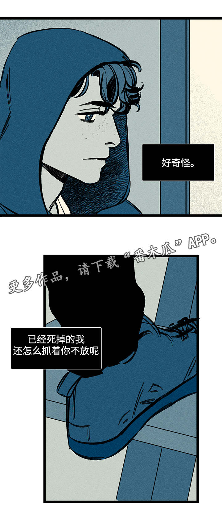 幽灵附身小说漫画,第30章：如何2图