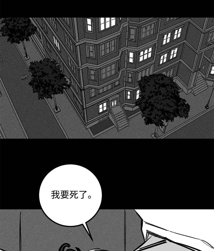 幽魂附体韩漫漫画,第22章：酒吧1图