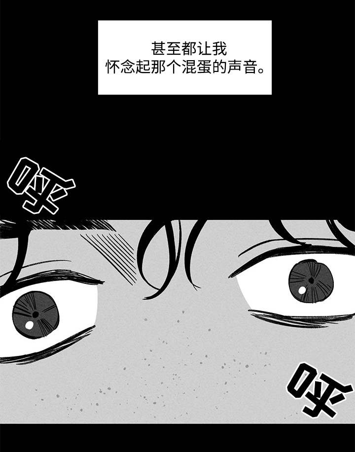 幽魂附体韩漫漫画,第33章：孤独1图