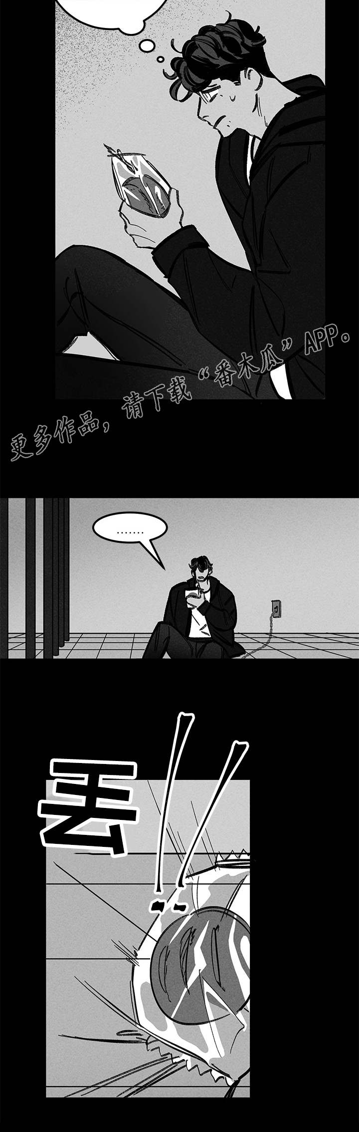 幽魂法师第三关攻略漫画,第32章：囚禁2图