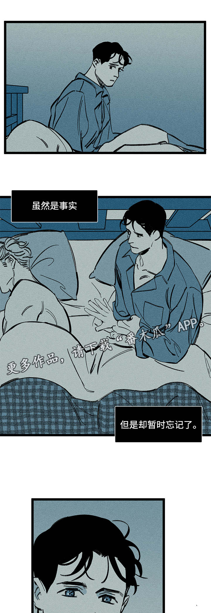 幽魂附体韩漫漫画,第18章：不同2图