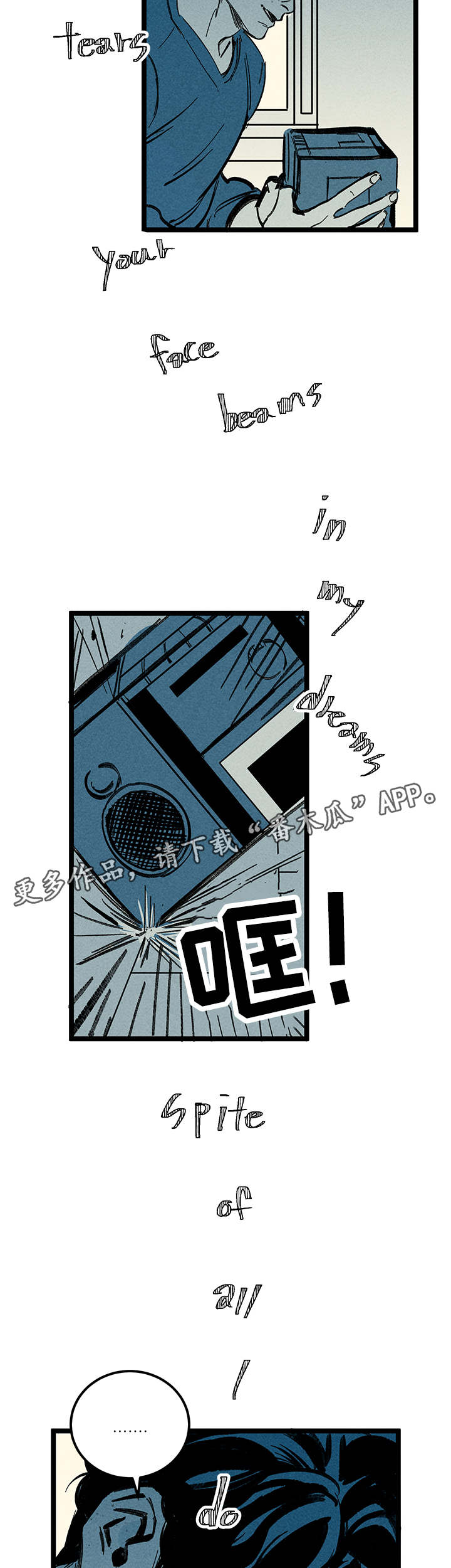 韩国幽魂附体电视剧漫画,第13章：姐姐2图