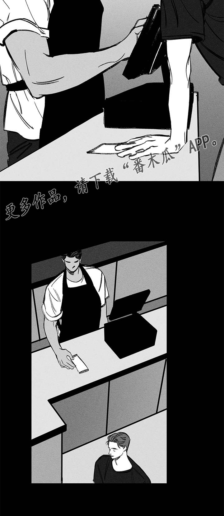 倩女幽魂附体效果看什么漫画,第22章：酒吧2图