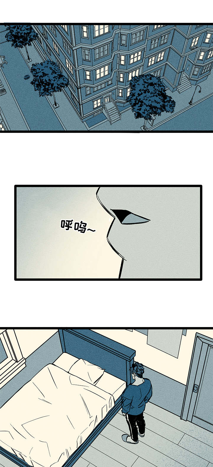 幽魂套附魔漫画,第38章：梦1图