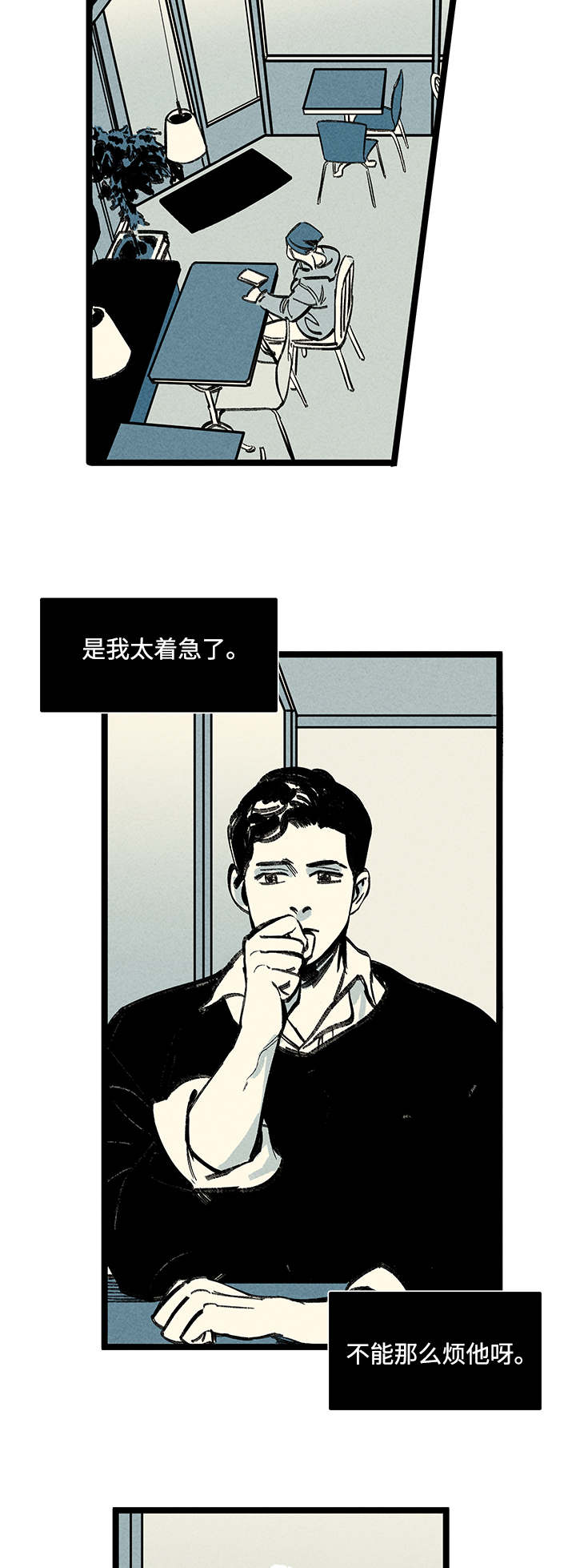 幽魂附身小说漫画,第11章：信息1图