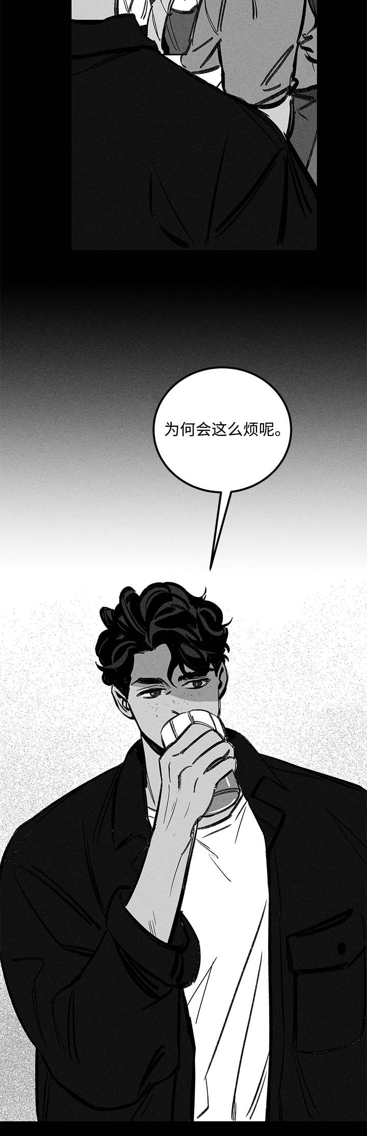 幽灵附身游戏漫画,第23章：尾随1图