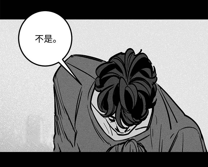 幽魂骑士漫画,第44章：思考1图