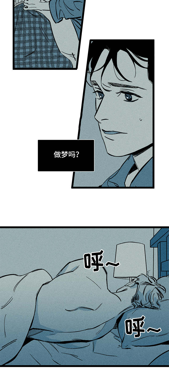 幽魂附体韩漫漫画,第18章：不同1图