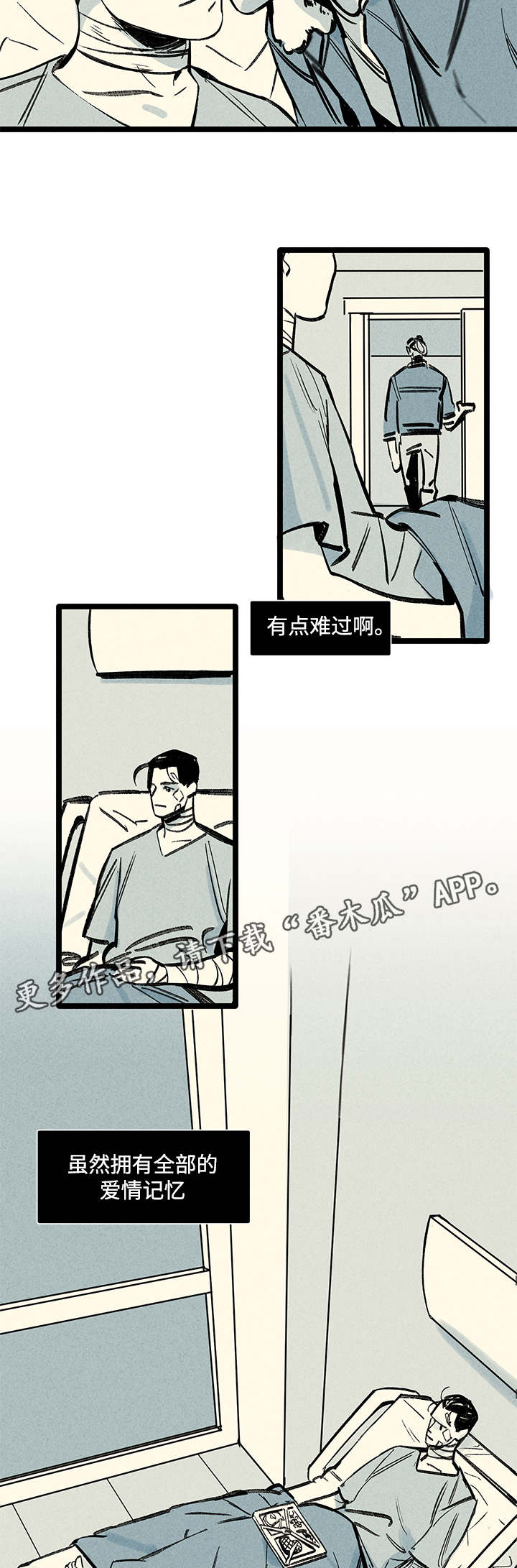 幽魂附身记漫画,第3章：爱人2图