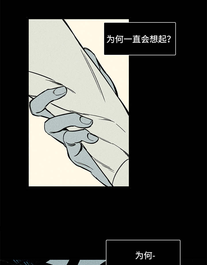 幽魂之地怎么去漫画,第8章：晕倒1图