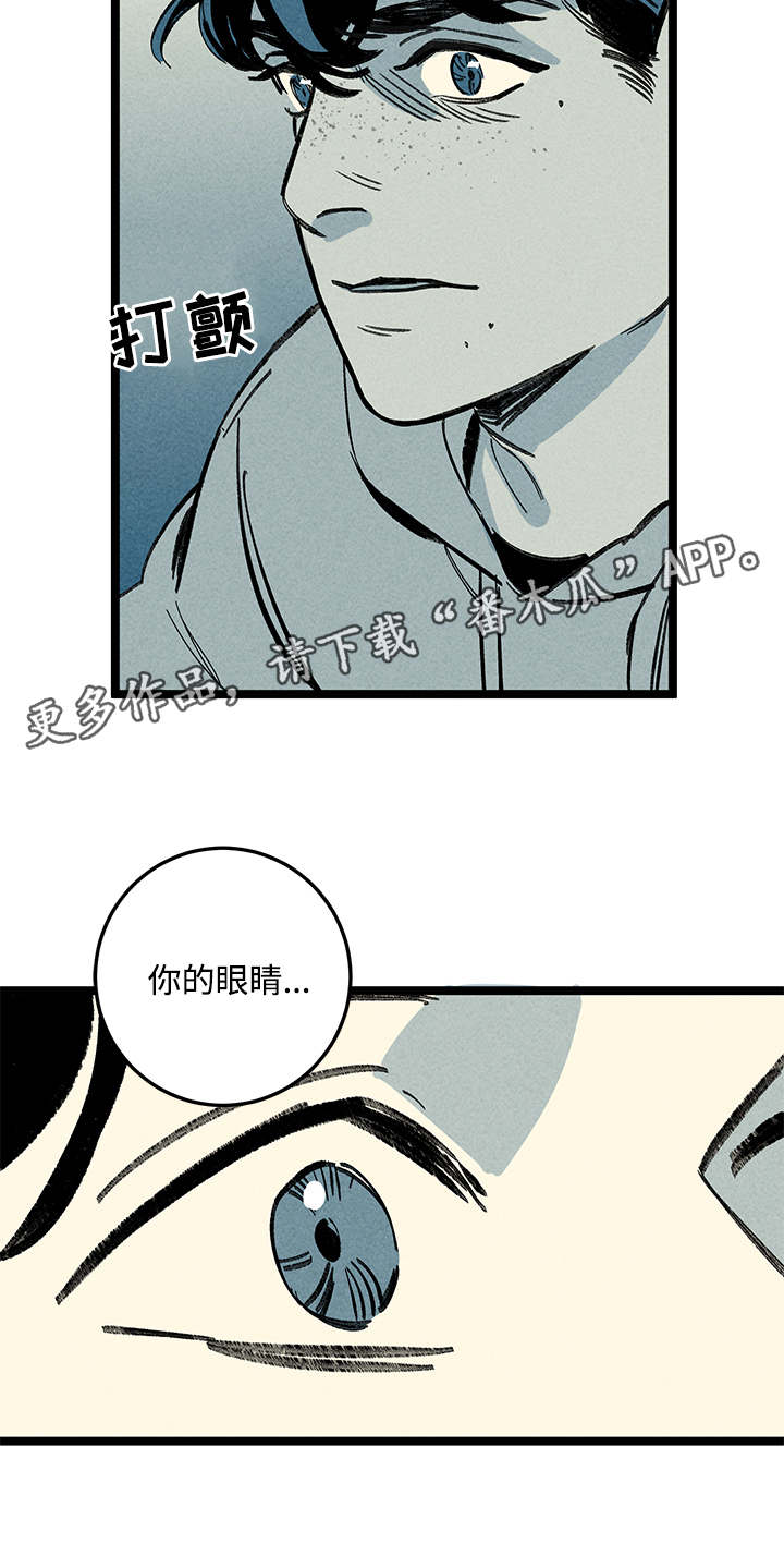 倩女幽魂附体和什么有关漫画,第16章：步步紧逼2图