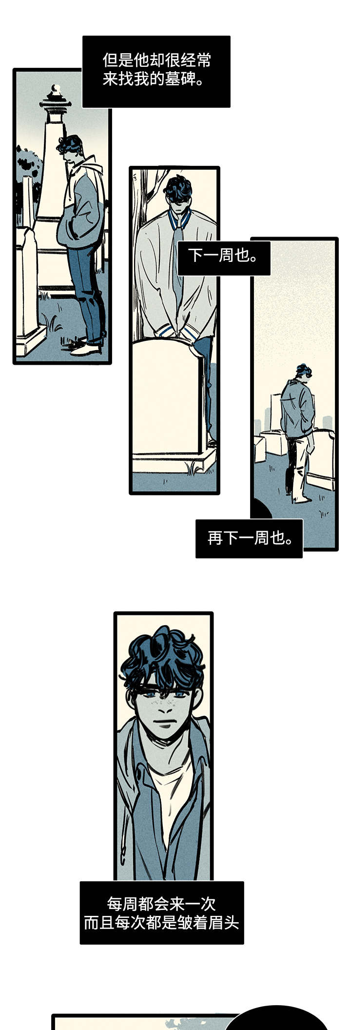 幽魂法师第三关怎么过漫画,第1章：幽灵2图