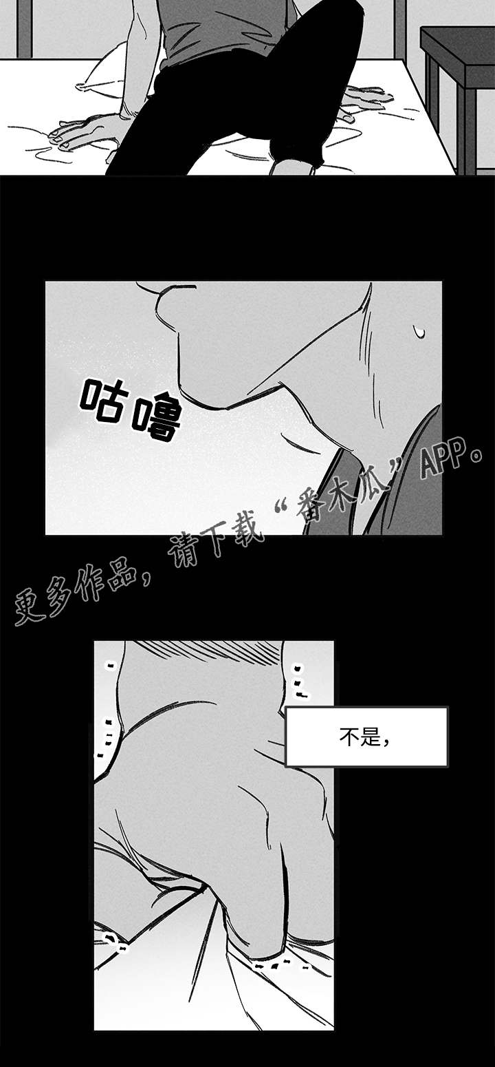 倩女幽魂异人附体列表漫画,第43章：耍横2图