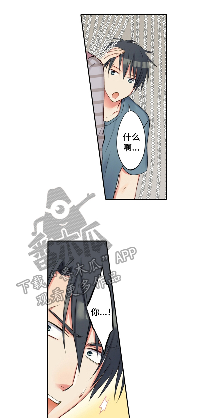 不能离开我漫画,第13章：找上门2图