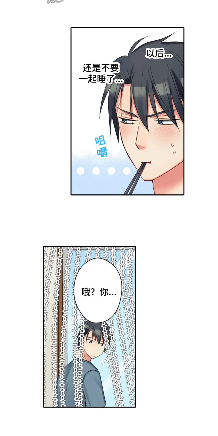 不能离开我漫画,第13章：找上门1图