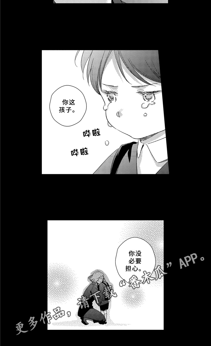 选择新的生活漫画,第6章：决心2图