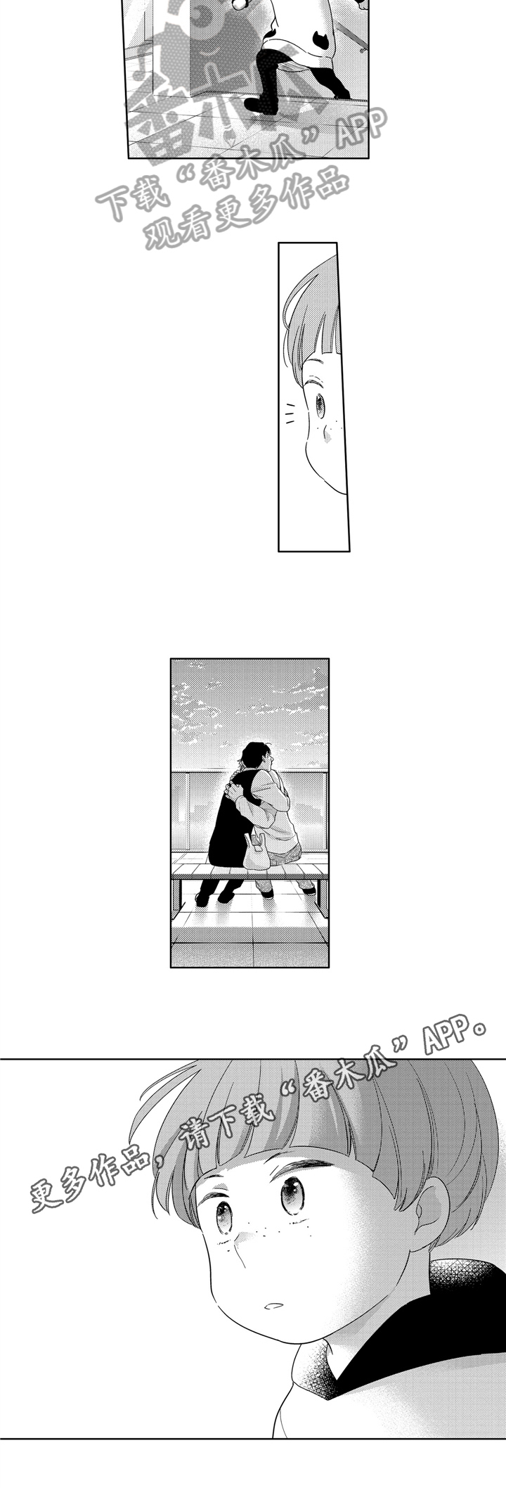 选择新的生活漫画,第33章：安慰1图