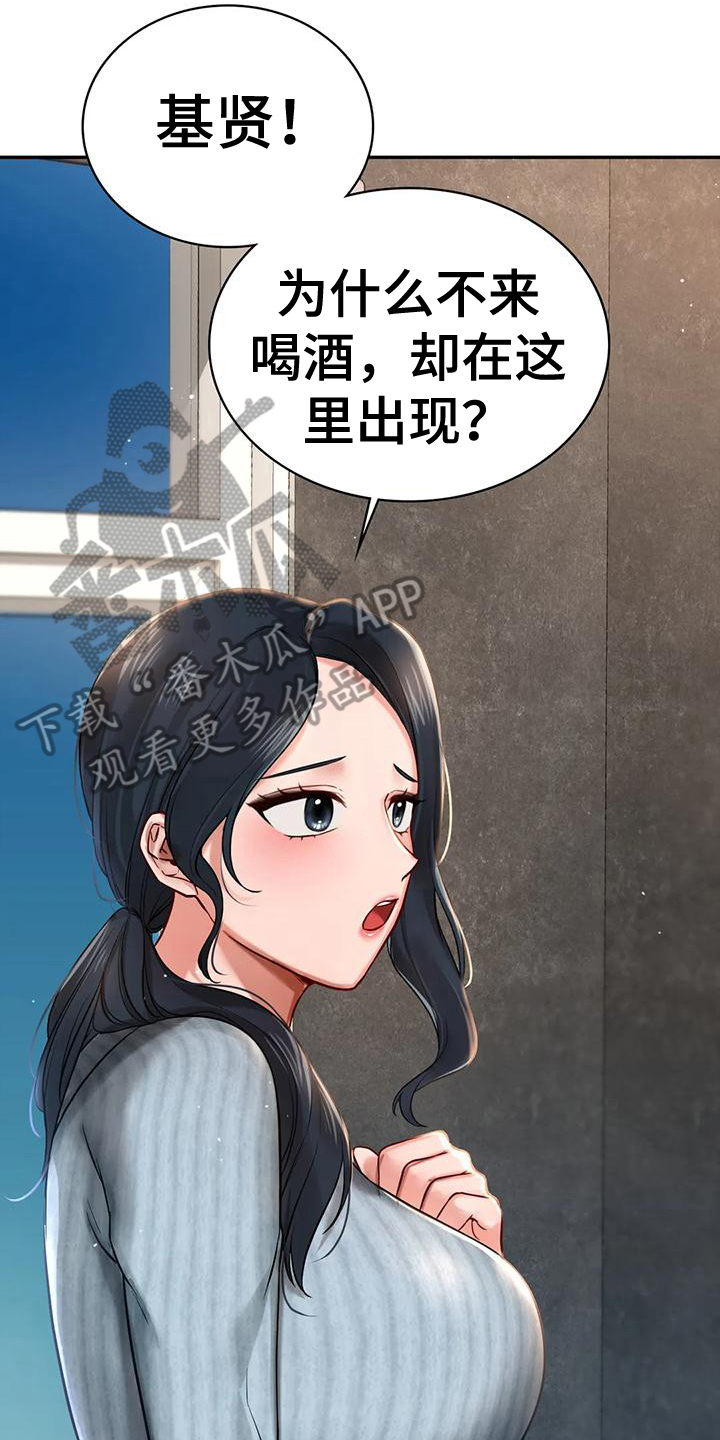 主题乐园有哪些主题漫画,第5章：秘密之门1图