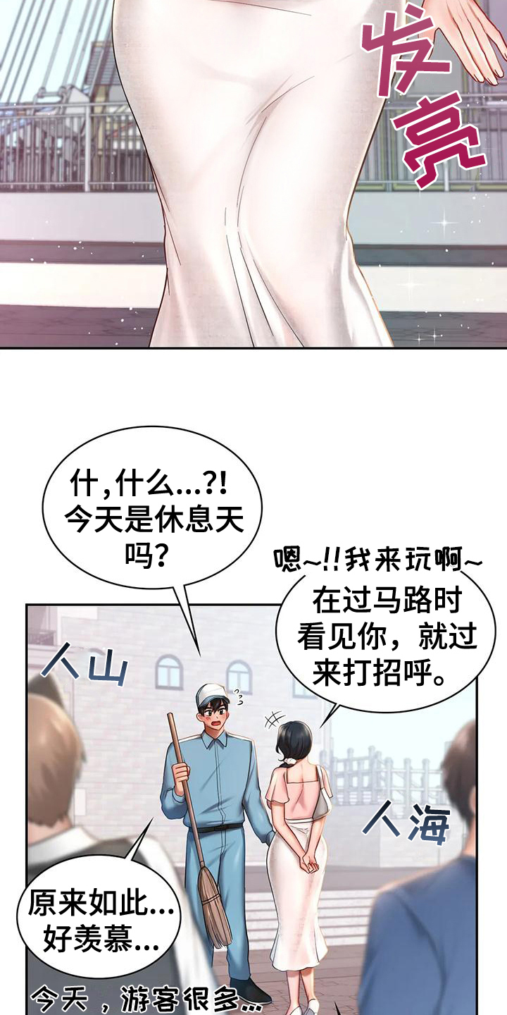 游戏主题乐园市场分析漫画,第13章：有约2图