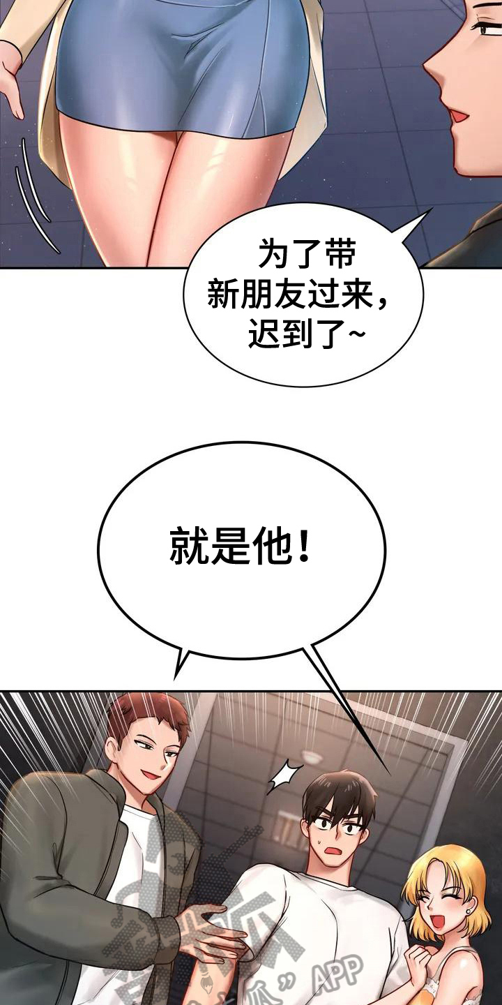 主题乐园有哪些主题漫画,第5章：秘密之门2图