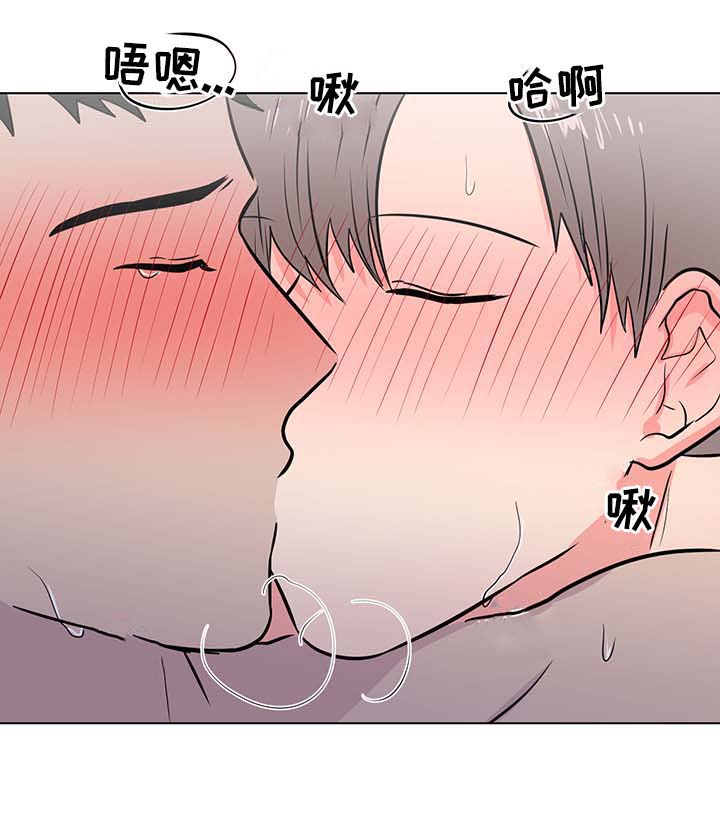 反腐败反贪电视剧大全漫画,第48章：早上2图