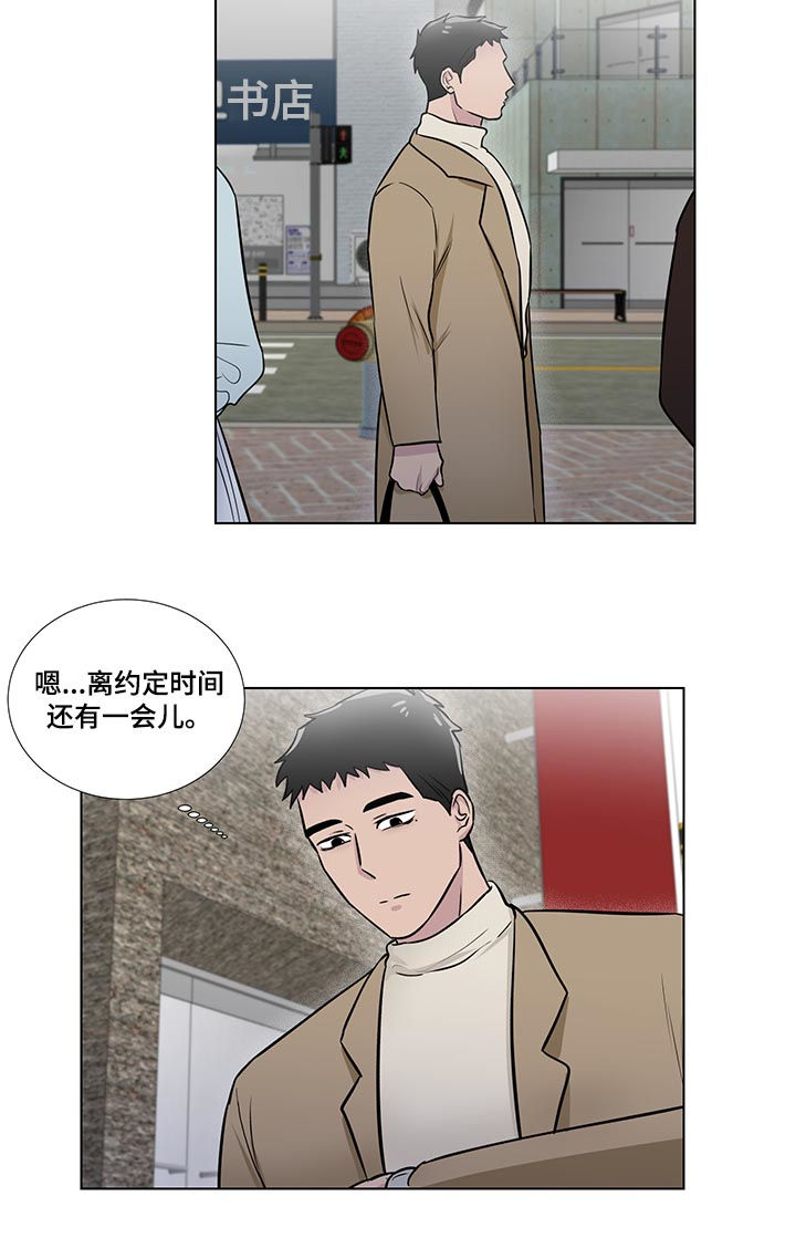 反向思维做好政务服务漫画,第56章：不能迟到1图