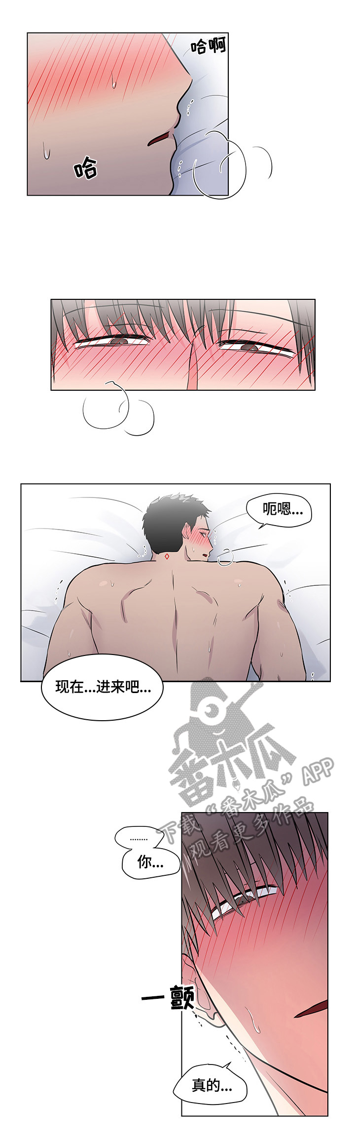 反腐败反贪电视剧大全漫画,第68章：不够1图