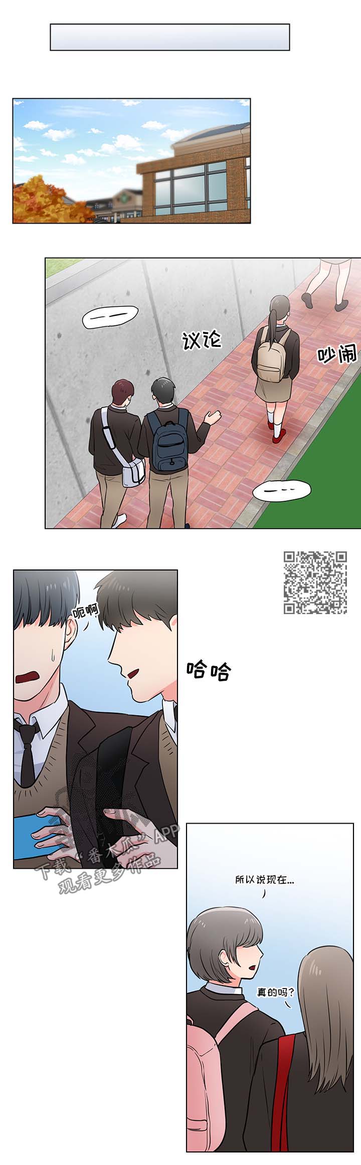 反向饲养温柔有着变态嗜好的大狗狗X你漫画,第35章：回忆2图