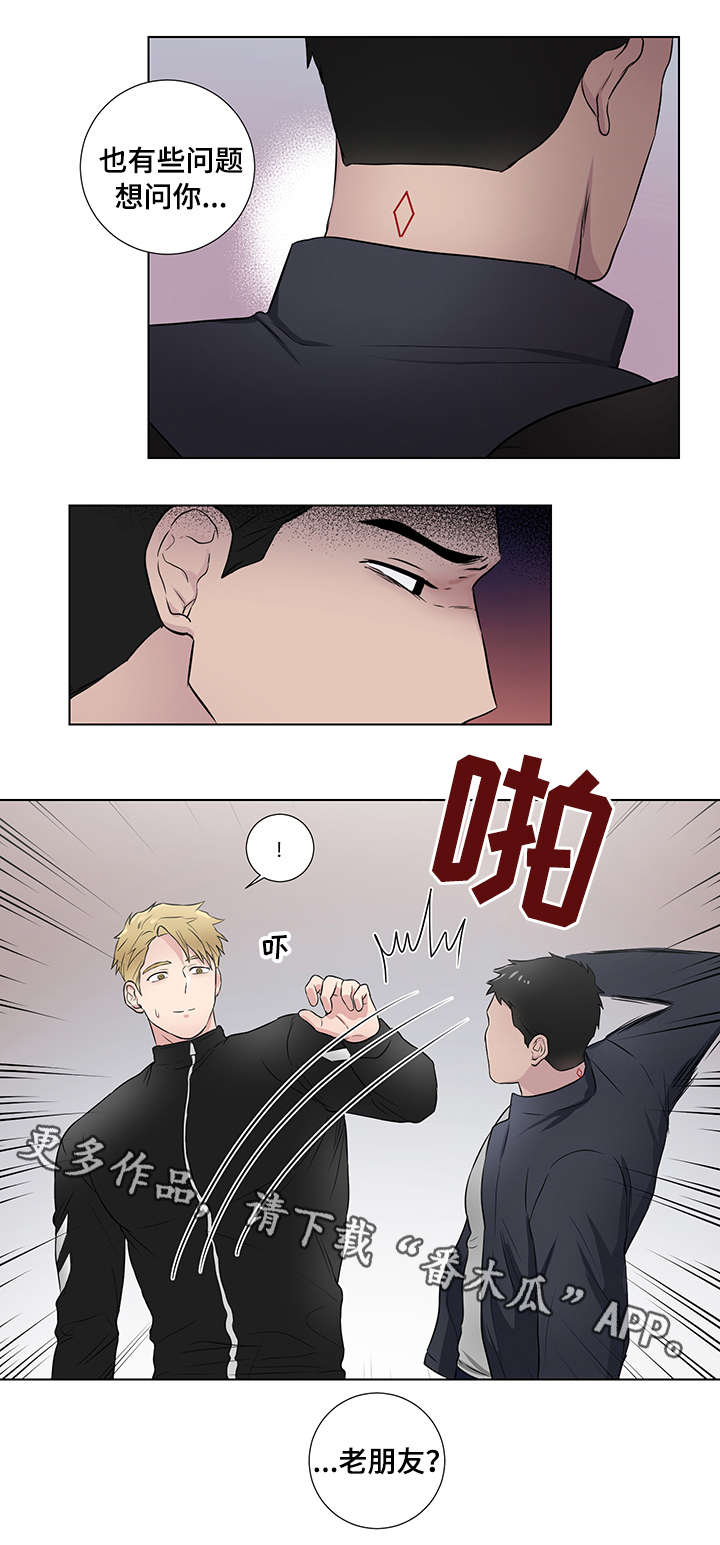 反向饲养二八载免费观看漫画,第19章：跟踪狂2图