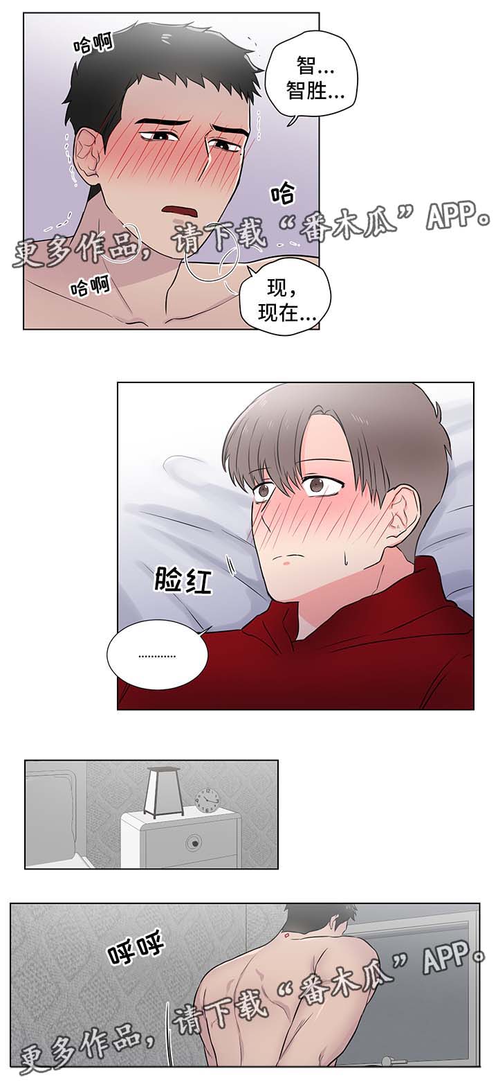 反向思考现实应用漫画,第28章：主动1图