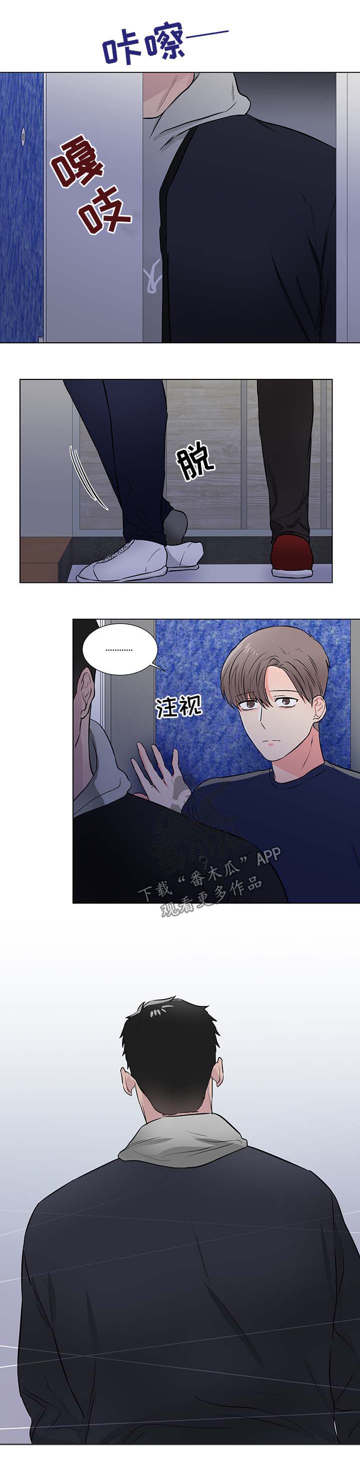 反向养殖合集漫画,第34章：被知道的秘密2图