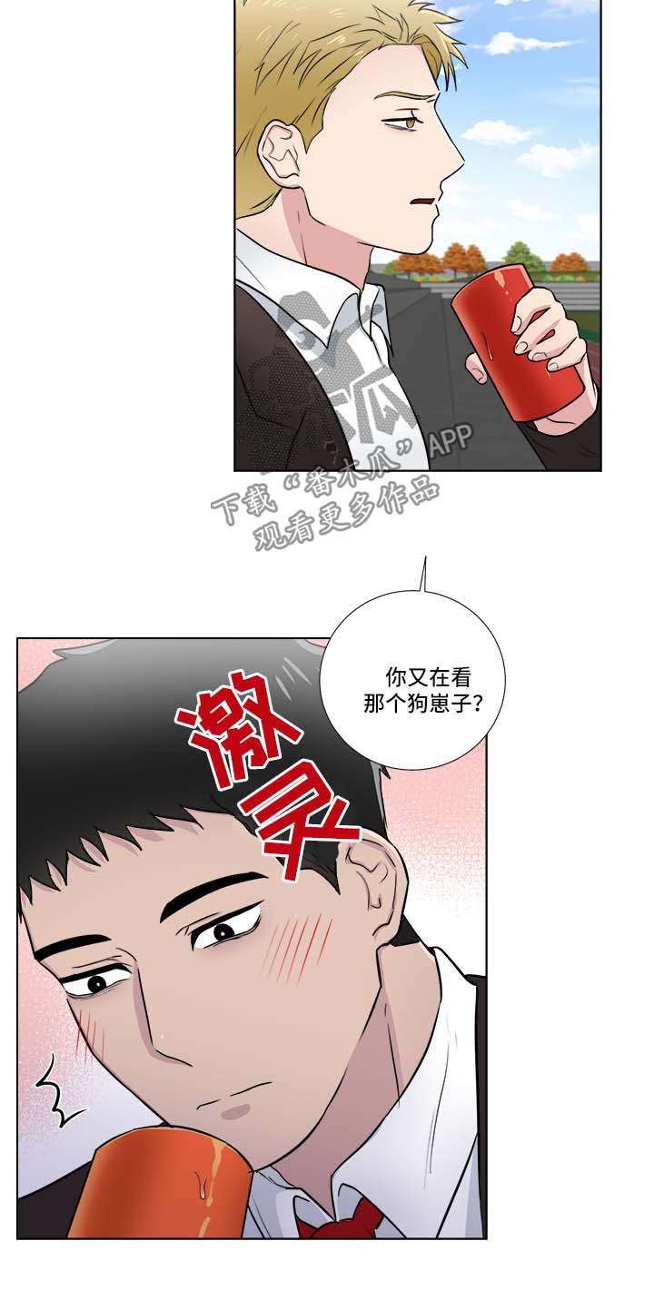 反向饲养钟砚完结漫画,第37章：令人火大2图