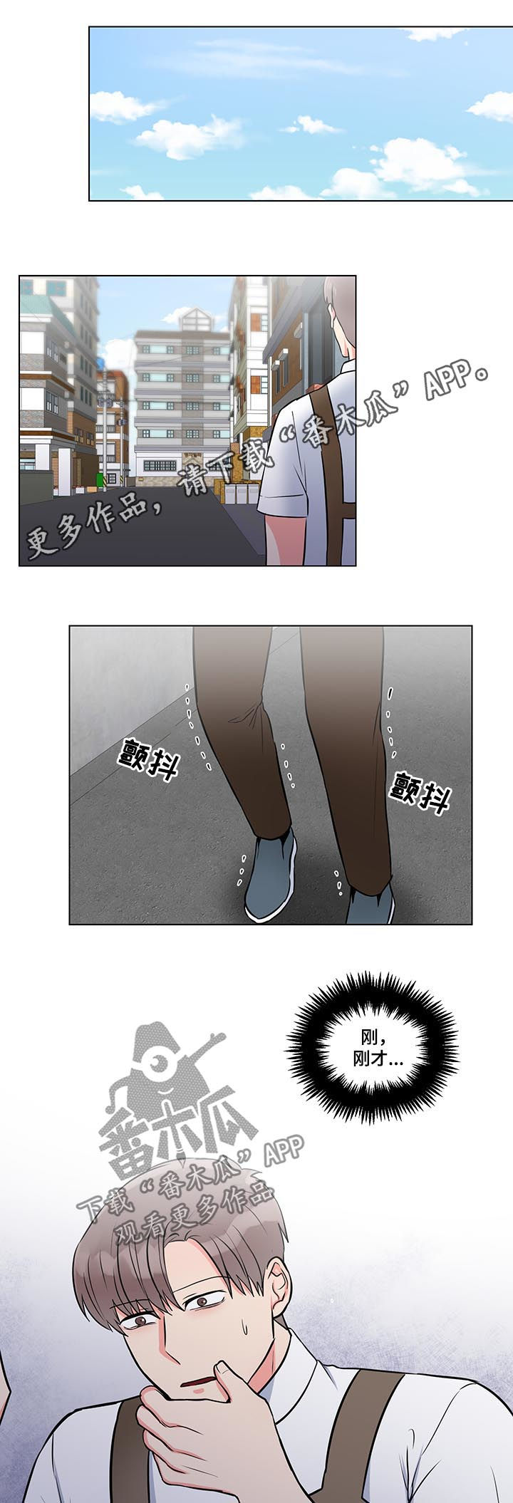 反向饲养漫画(免费完整完结)漫画,第54章：你冷静点1图