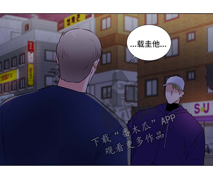 反向饲养人外漫画,第32章：信任1图