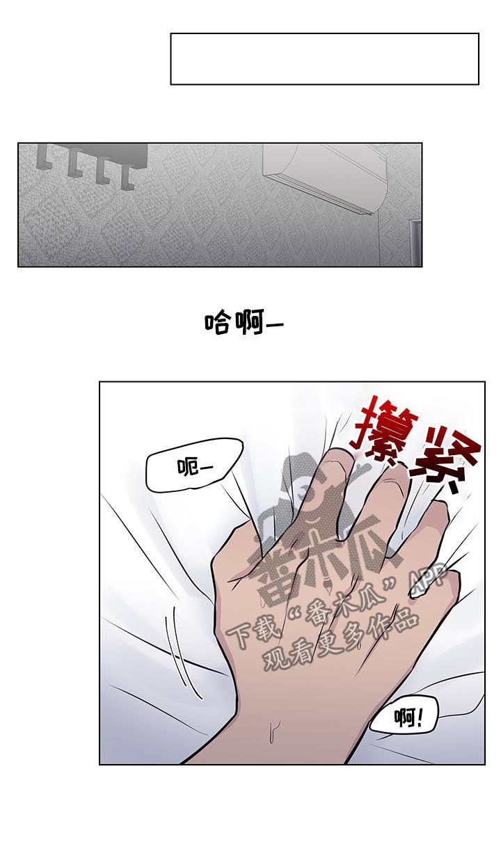 反向育儿漫画,第58章：不许说不喜欢1图