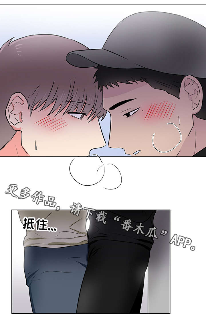 反向驯养资源漫画,第21章：运动2图