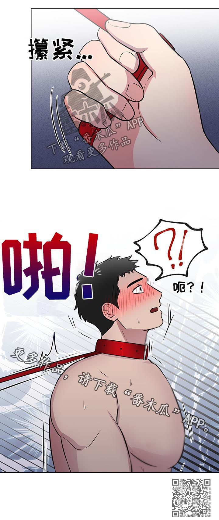 反向饲养漫画免费下拉式漫画,第58章：不许说不喜欢1图