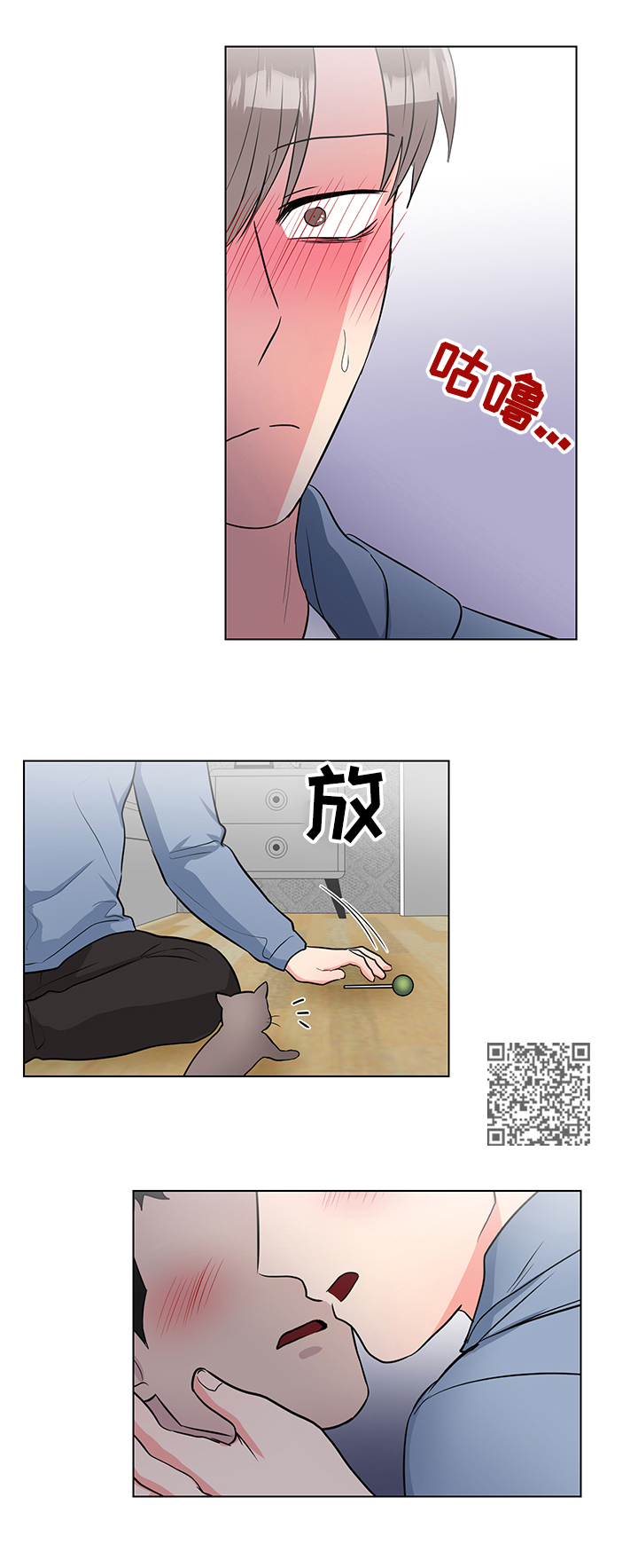 反向饲养钟砚完结漫画,第67章：效果1图