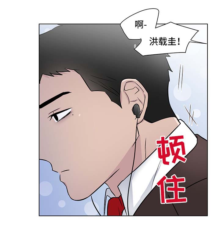 反向抹零犯法吗漫画,第35章：回忆1图