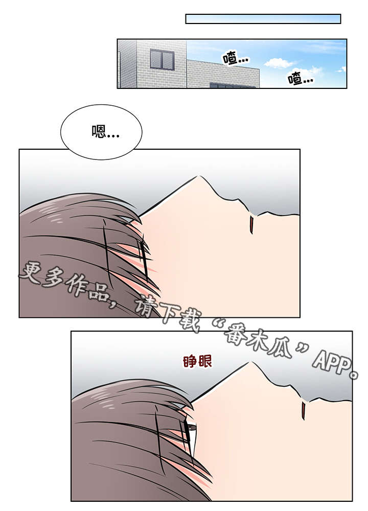 反贪风暴5漫画,第5章：生猛1图