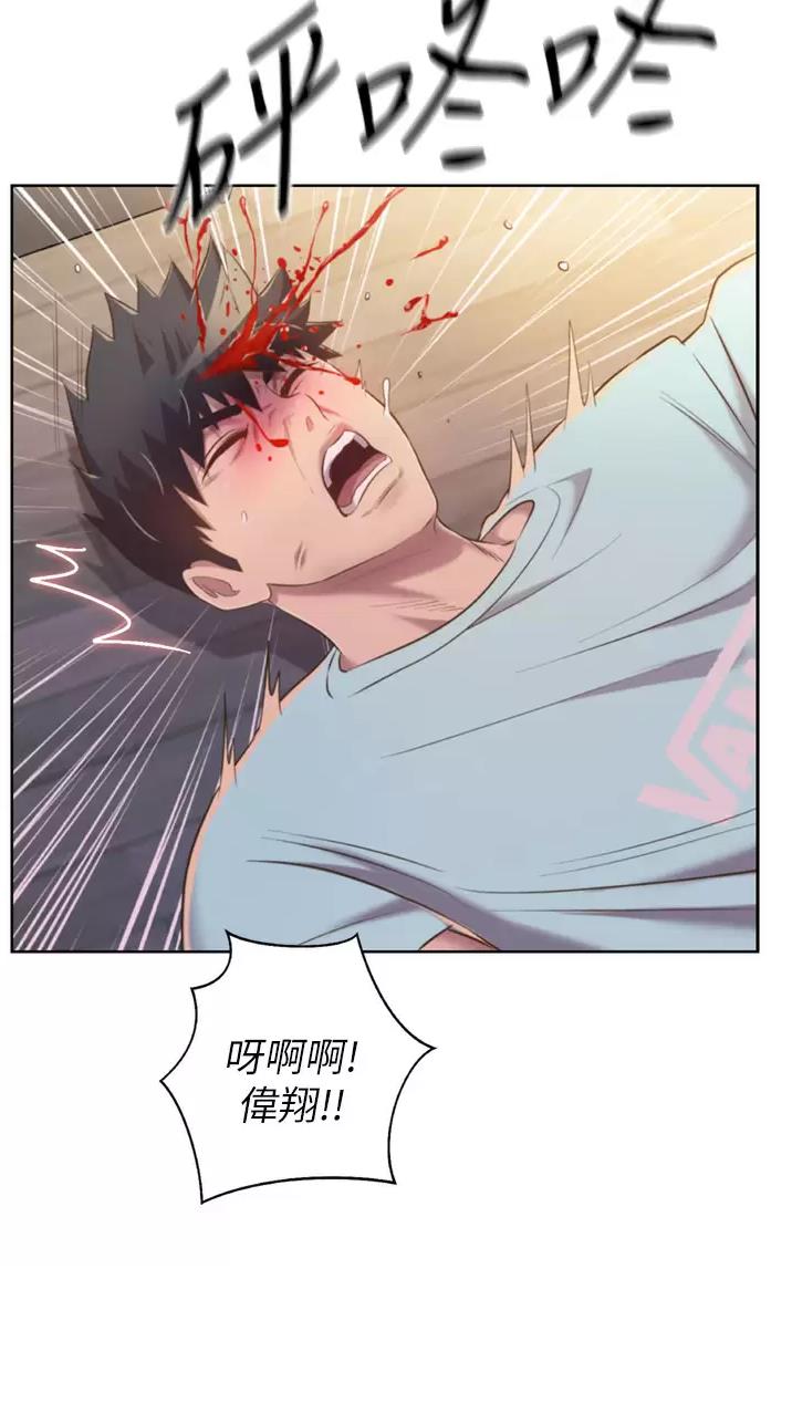 姐妹小吃店漫画,第111话1图