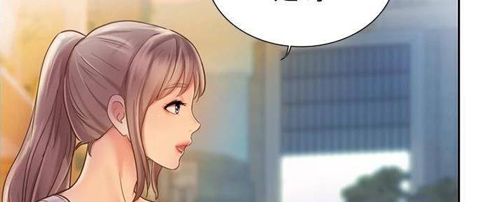 姐妹小吃店漫画,第28话2图