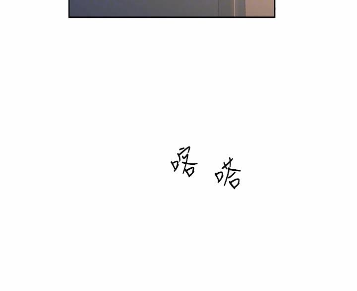 姐妹小吃店漫画,第76话2图