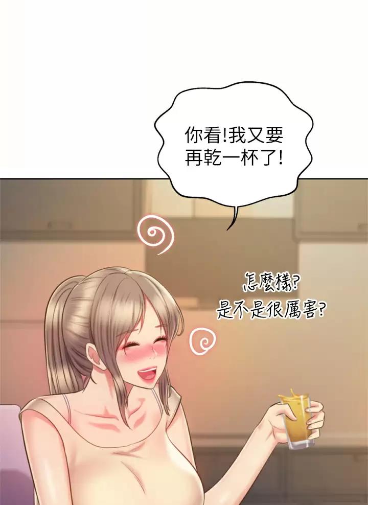 姐妹小吃店漫画,第108话2图