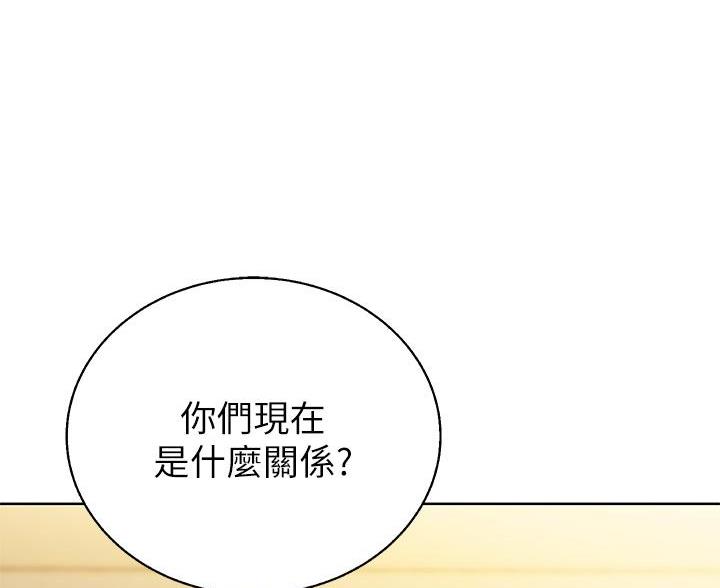 姐妹小吃店漫画,第82话1图