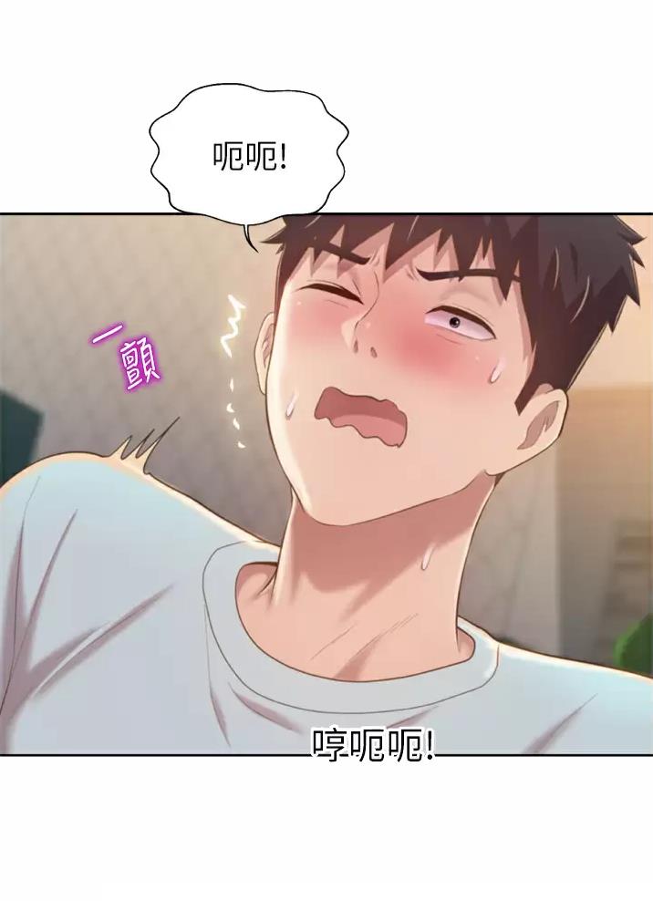 姐妹小吃店漫画,第109话2图
